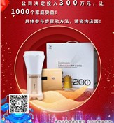 一大撥兒福利正在沖向你！你還不快點(diǎn)領(lǐng)？！