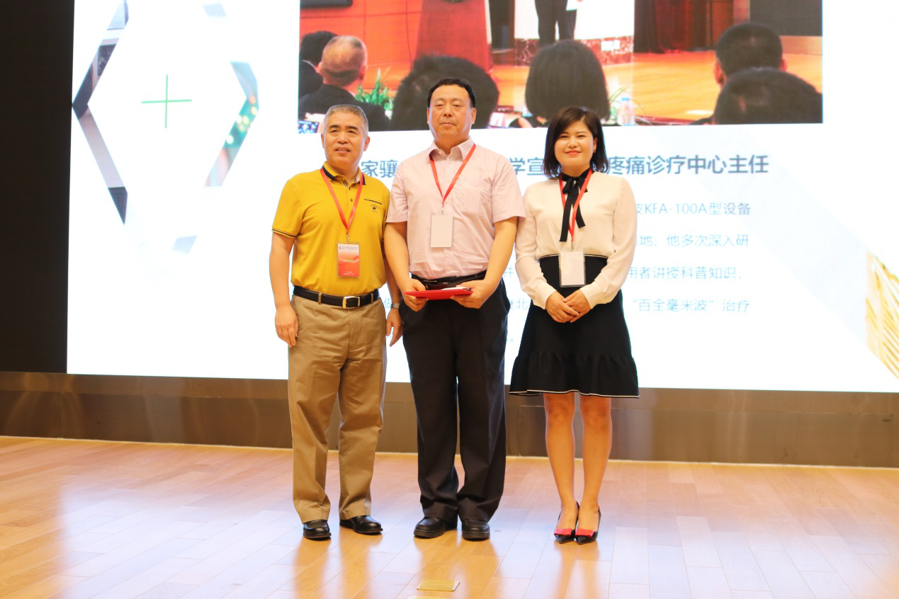 侯昊先生、倪家驤教授、張雪女士