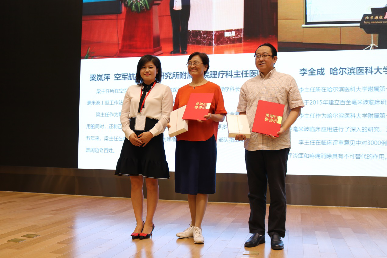 張雪女士、梁嵐萍教授、李全成教授