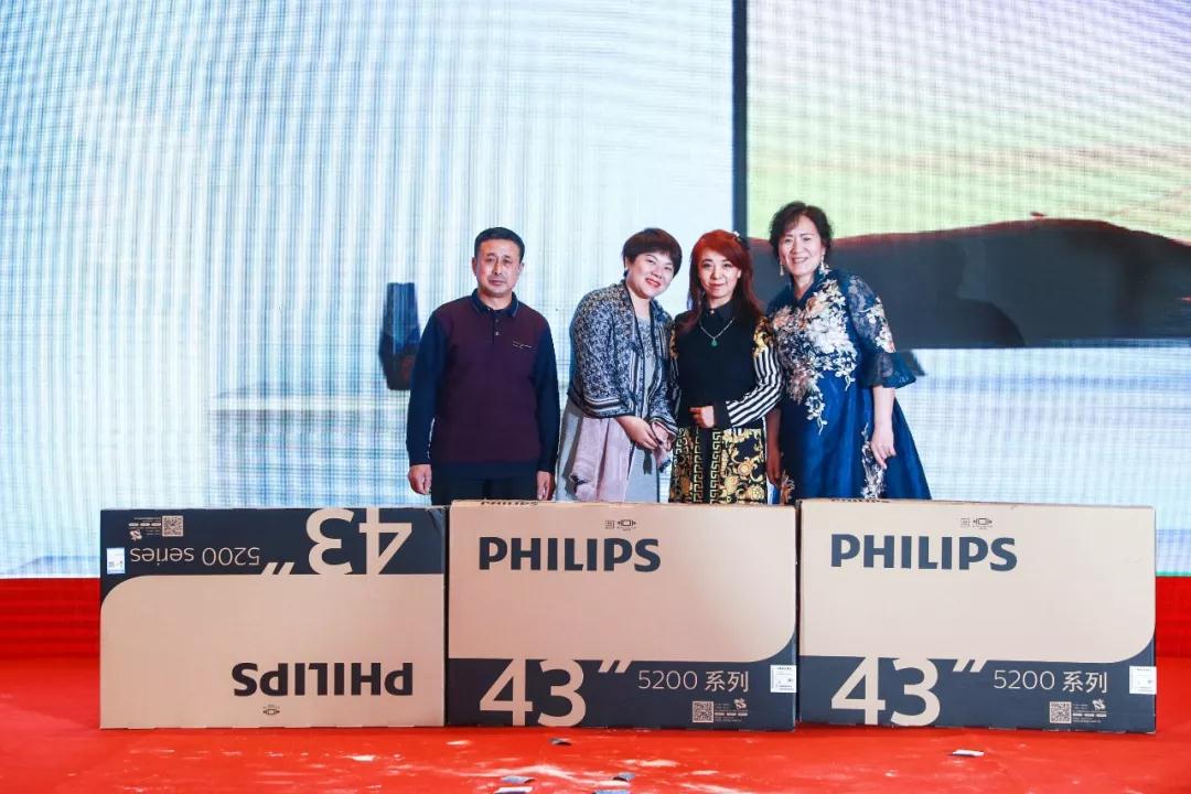 熱烈慶祝“變革創新 揚帆未來”北京中成康富2019年合伙人年會勝利召開