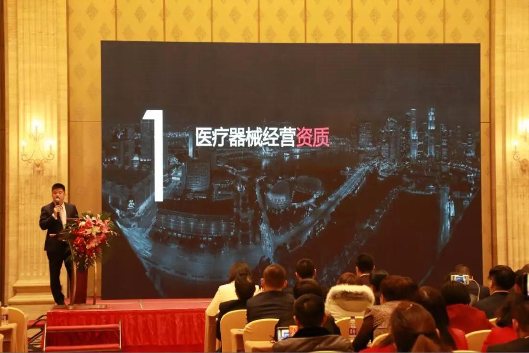 熱烈慶祝“變革創新 揚帆未來”北京中成康富2019年合伙人年會勝利召開