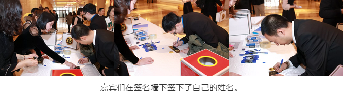 熱烈慶祝“變革創新 揚帆未來”北京中成康富2019年合伙人年會勝利召開